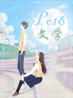 舔了一个小奶包