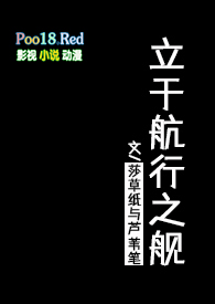 援交少女【简】(限)_新御宅屋