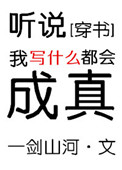 自带体香的我每天都很苦恼