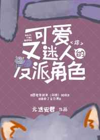 短命白月光只想咸鱼