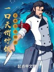 相厌(古言,人外1v1)