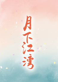 改命渣女集邮史(NP)甜宠